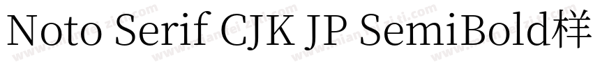 Noto Serif CJK JP SemiBold样品字体转换
